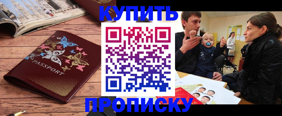 форма 3 в Уссурийске