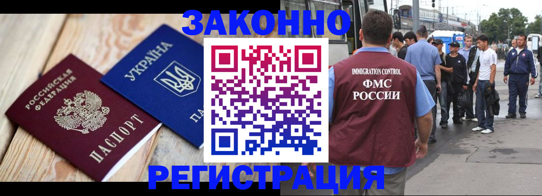 пропишу в квартире в Уссурийске